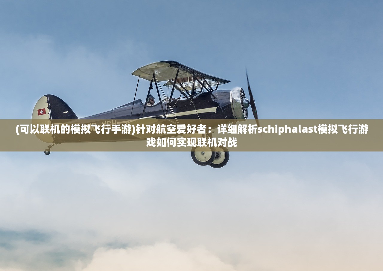 (蜀门和尚玩法)蜀门和尚攻略详解，从入门到精通