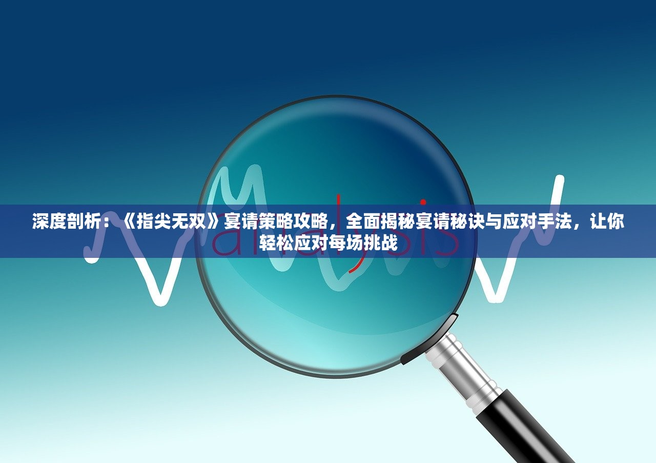 重生于灾难余灰，战胜无尽恶势：《绝地战场英雄传地球末日》穿越危机描绘人性光辉