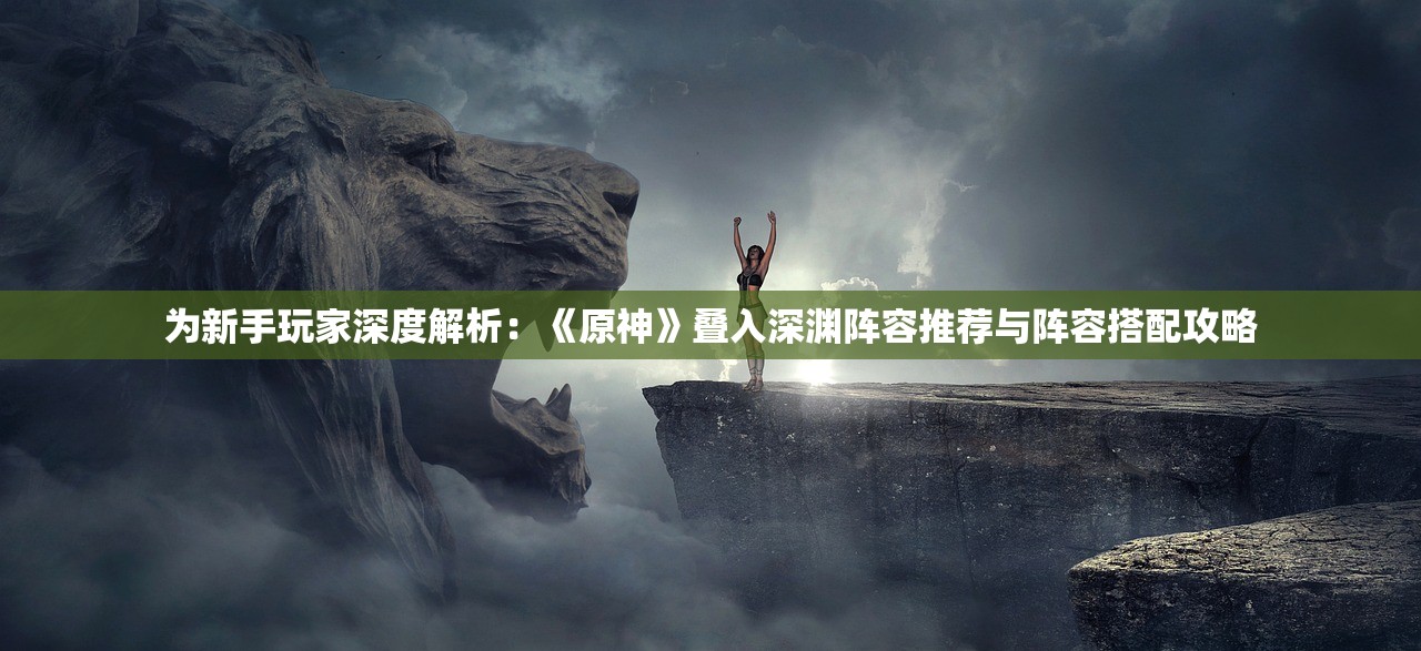完整版《天外飞仙》演员阵容名单：主演角色及演员资料大全，揭秘全部角色扮演者背后故事