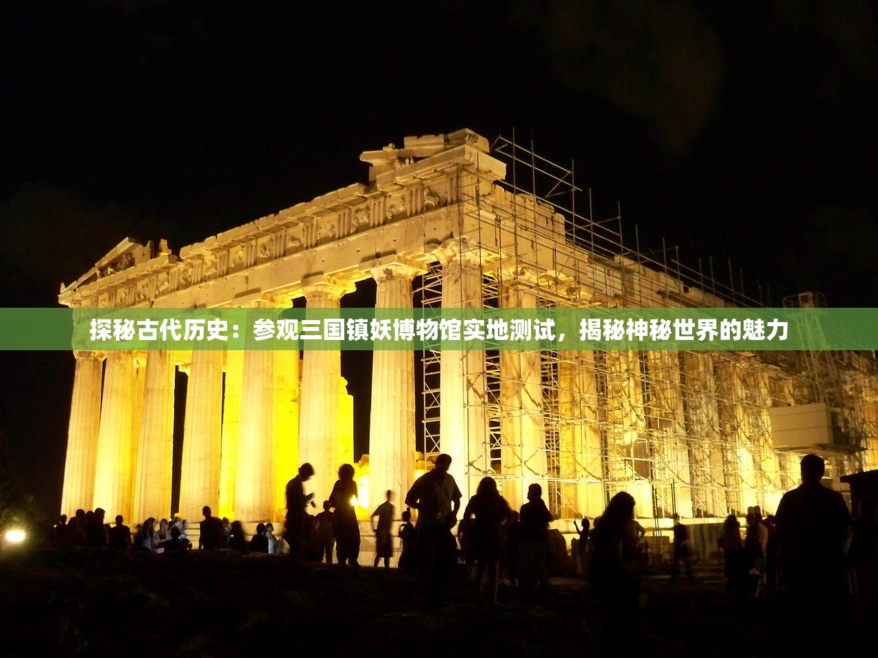 (无双帝国关服)无双帝国手游公益服：体验封神之旅，开启免费VIP特权奇遇