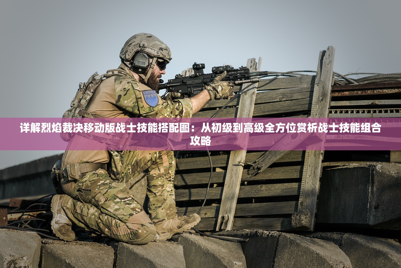 深度解析猿族时代之超起金刚猿：揭秘史前猿人族群的崛起与生存智慧