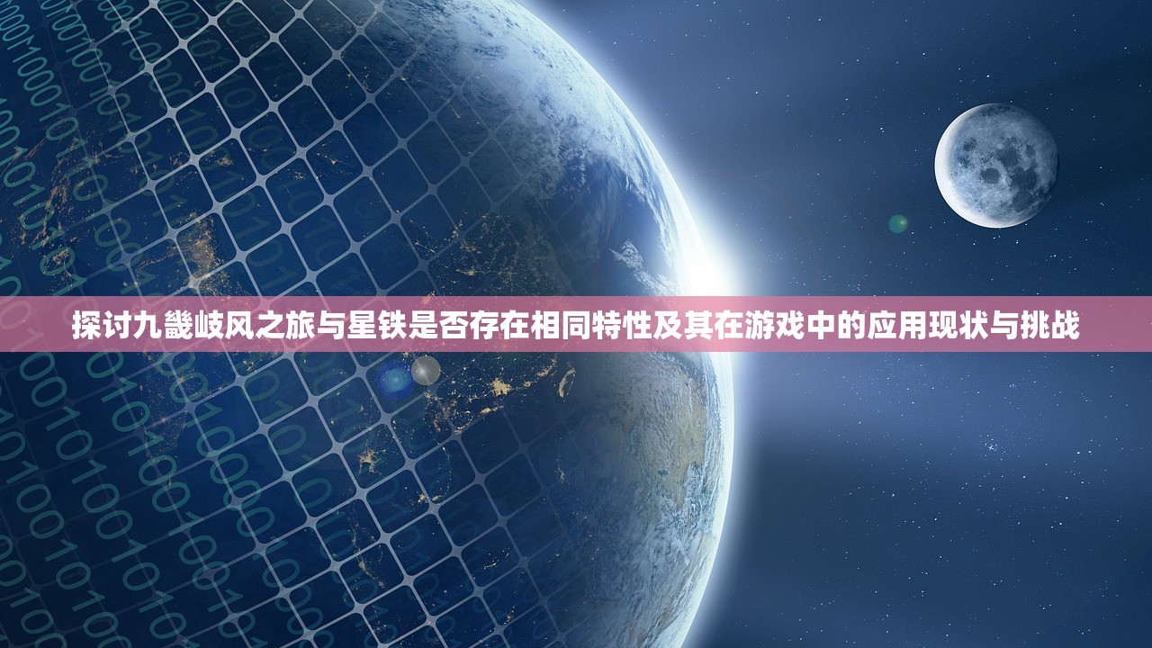 深度研究：月神誓约苍白的代行者全攻略，角色选择与战略布局一站式解析