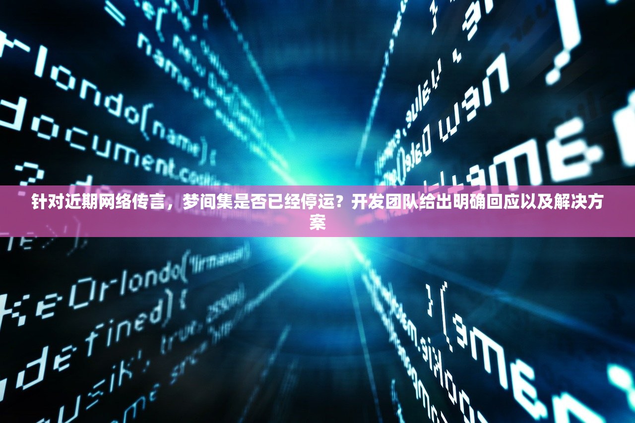 纹章召唤师船海时代：探究这一玄幻时代中航海家与魔法师角力的全新篇章