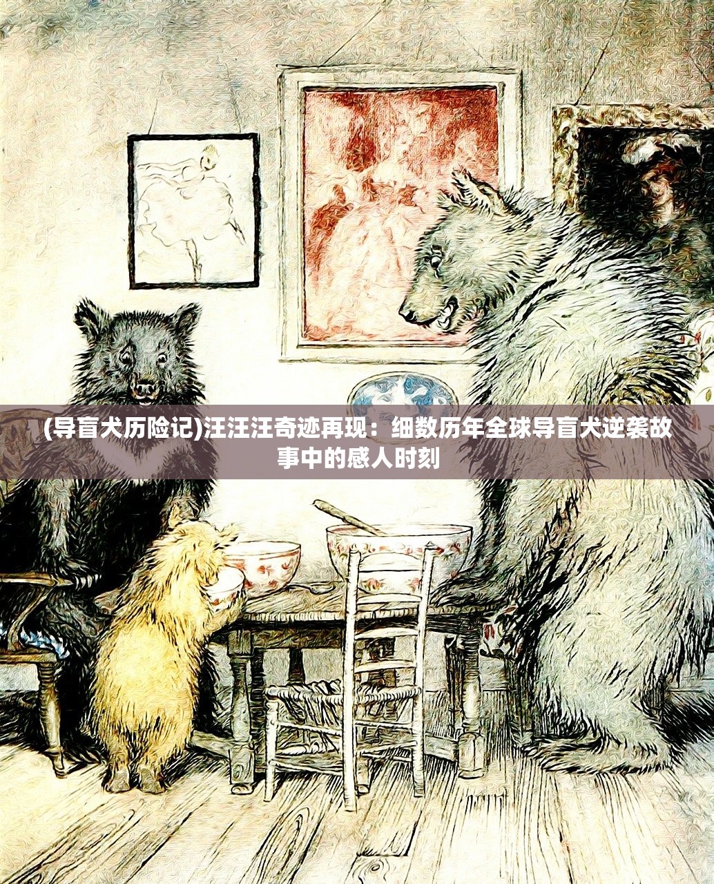 探究佛教与道教关系的代表论述：佛本是道百度百科的详细解读与深入分析