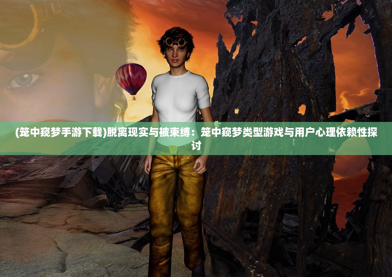 新生活新挑战：穿越三国成为刘表之子，如何在乱世中保护家族与国土