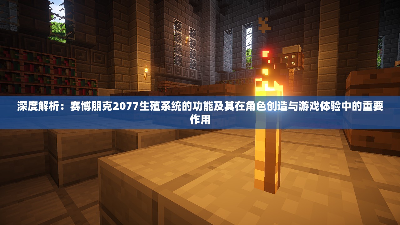 深度解析：拥堵的城市中性感红颜的生存状态，以及她们如何在压力与机遇中挣扎生存的社会现象