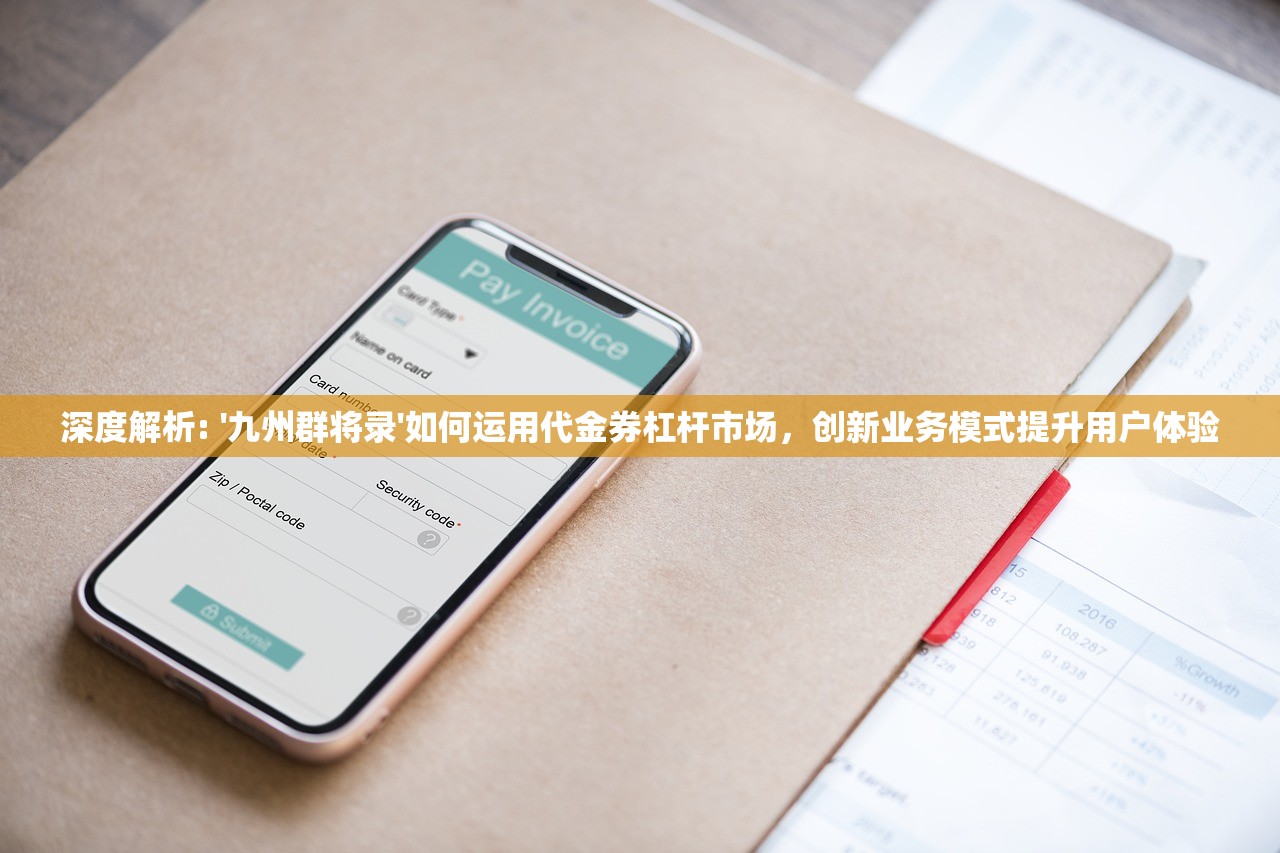 探究《幻灵修仙传》多个版本的差异：究竟有几个版本并逐一比较其特点与优劣