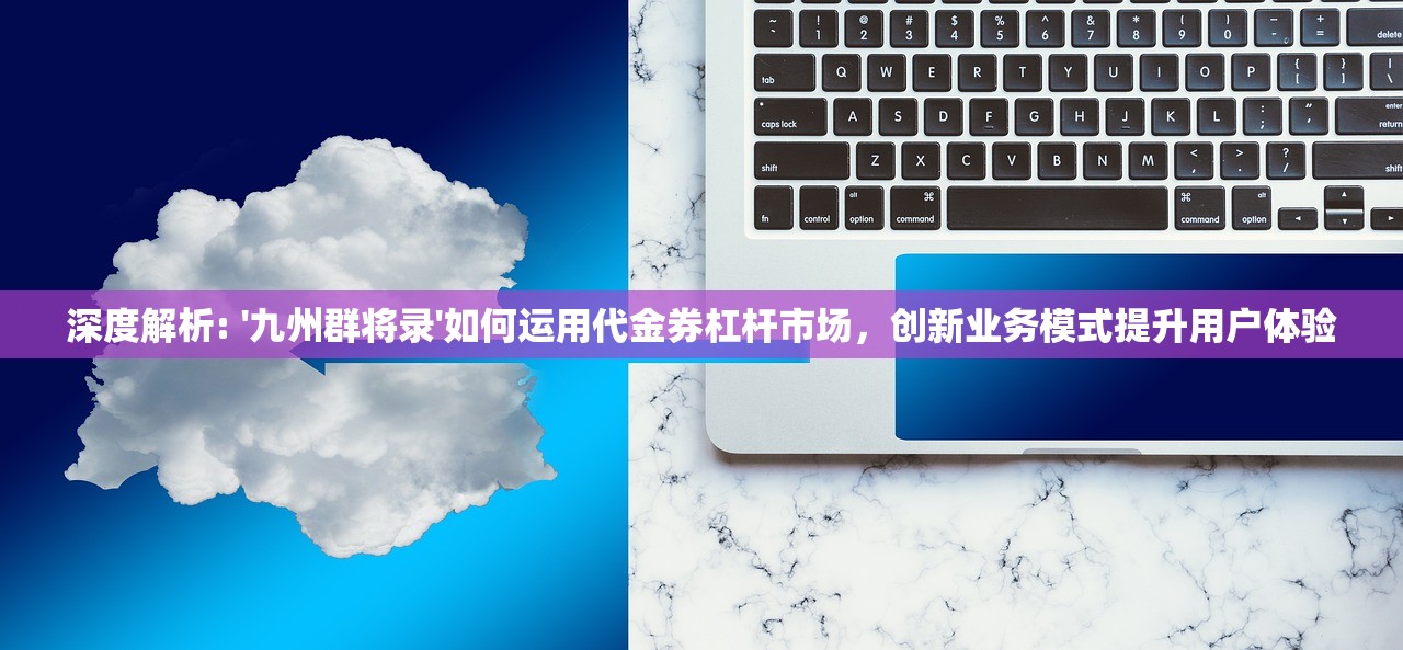 深度剖析《蜂之恋》：细析各个角色之强度，揭秘哪位人物实力最强