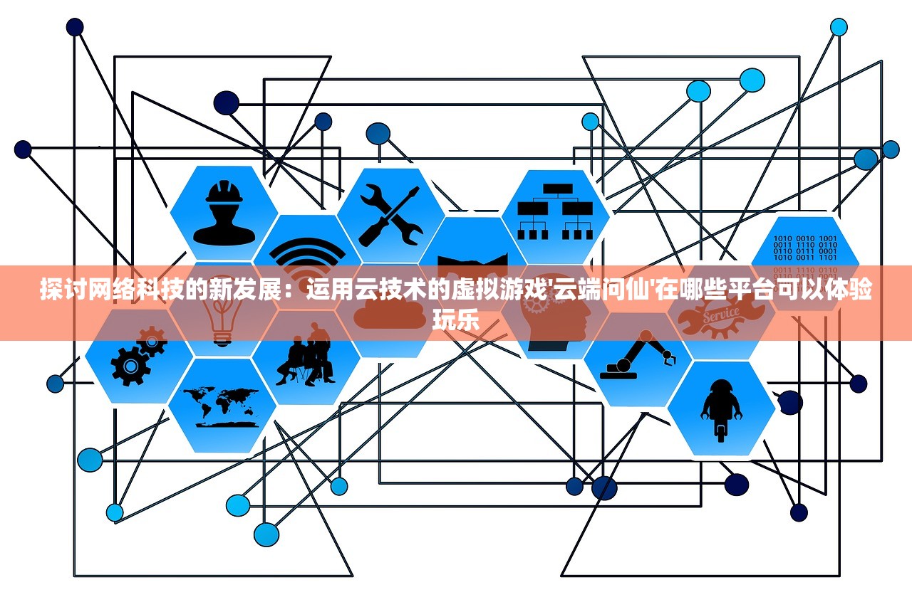 详解造梦西游4玩家全攻略：怎样抓宠物以提升战斗力，共享游戏内最强秘诀