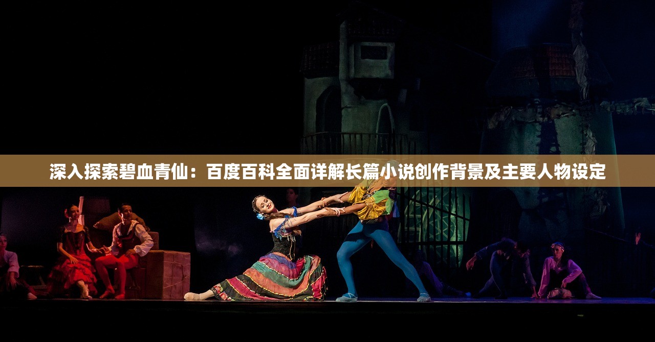 重点解析：从盈利难题到IP授权问题，揭秘'心跳战姬'下线背后的主要原因