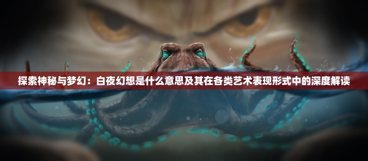 (燃烧吧火焰歌曲)挖掘《燃烧吧火焰阴三》歌词背后的人性冷暖与生活哲理