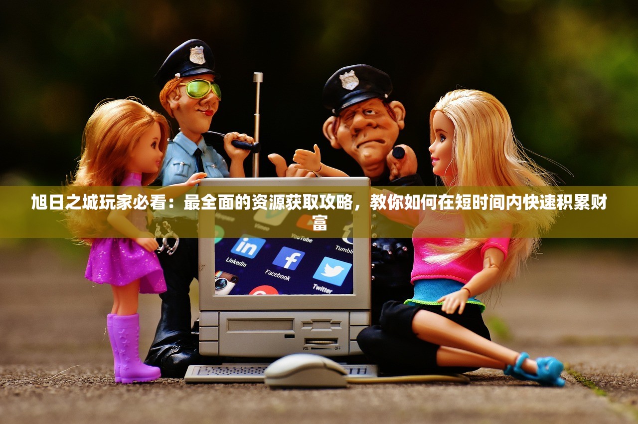 战神纪手游平民玩家如何选择职业：科学分析与推荐，提升实力避免盲目跟风