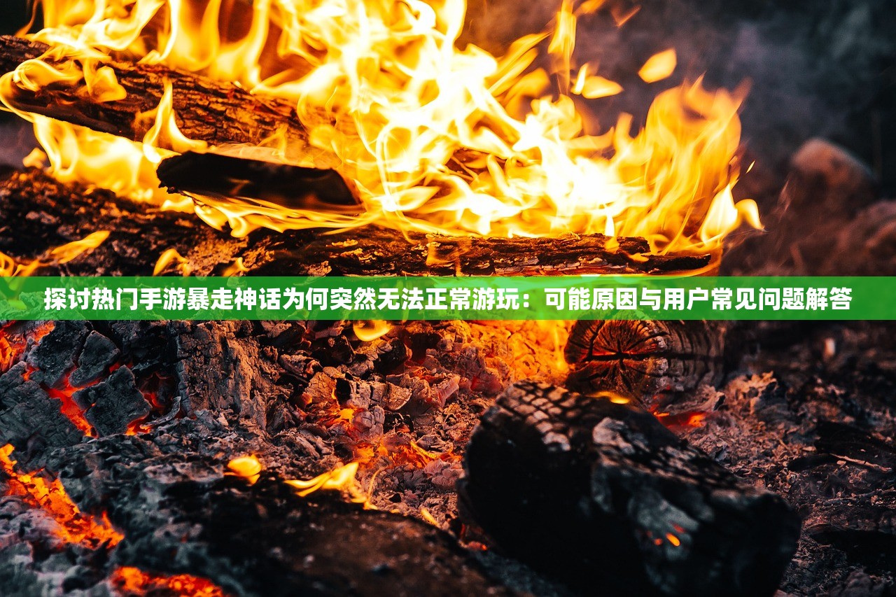 体验正宗江湖情怀，侠魂手游好玩吗？多元角色设定与创新玩法解析