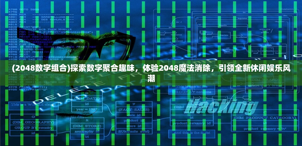 新生活新挑战：穿越三国成为刘表之子，如何在乱世中保护家族与国土