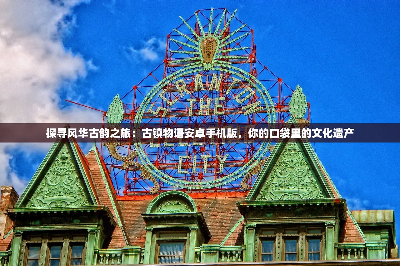 深度分析：《痞子英雄之全面开战》中的社会问题挖掘与公平正义冲突