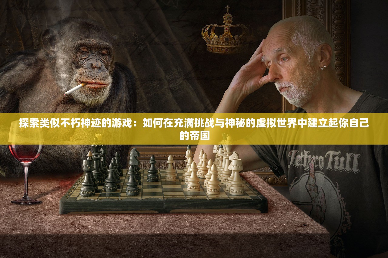 (阴阳三国志装备搭配)阴阳三国志战斗力曝光：揭秘最强阵容搭配技巧与战略决策