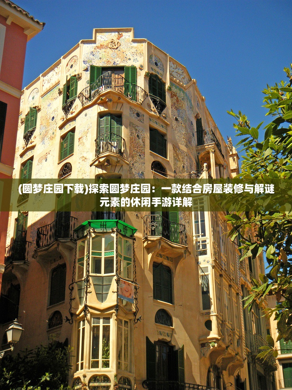 异世界游记：强化召唤师技巧的关键步骤与策略，提升冒险实力的全面解析