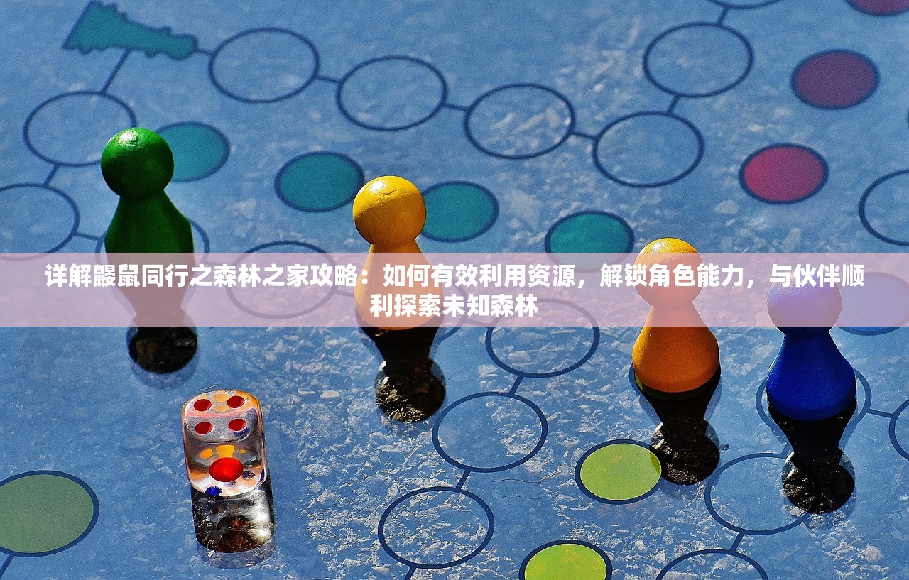 玩家指南：详细解析如何在网络游戏中打出地下城代号以加深团队配合