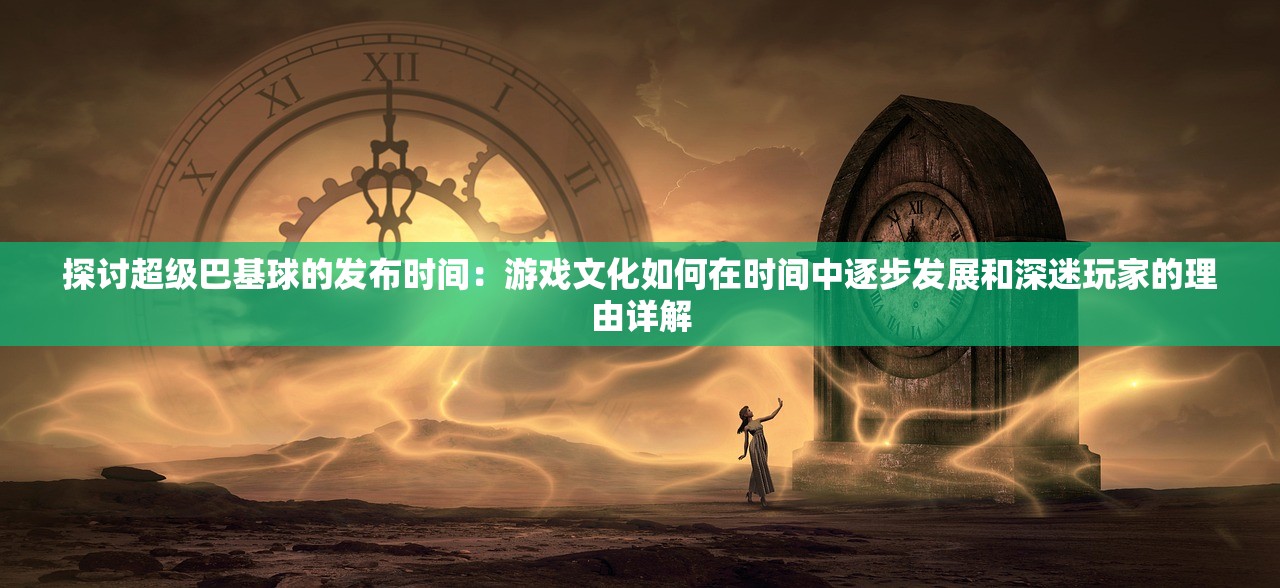 追忆光年，聆听机械心跳——气势磅礴的洛克人XDiVE壁纸，让你的桌面瞬间充满英勇气概