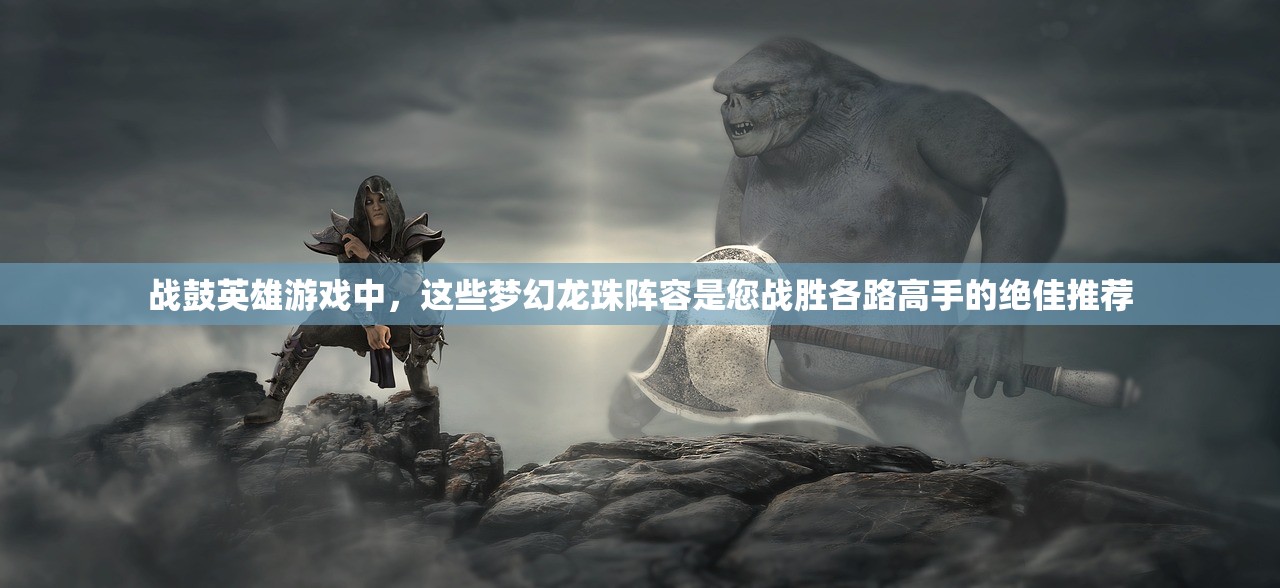 深度揭秘：享受钢铁命令3免费内购四大神将，畅快体验战斗策略的无尽可能性