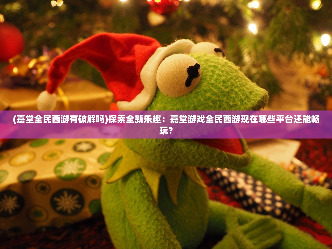 探究《幻灵修仙传》多个版本的差异：究竟有几个版本并逐一比较其特点与优劣
