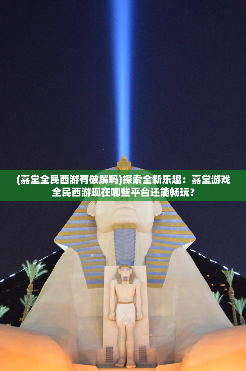 勇士队三员大将抢眼表现，罚球命中率高于85% 创造历史新高，为球队夺冠注入强大信心