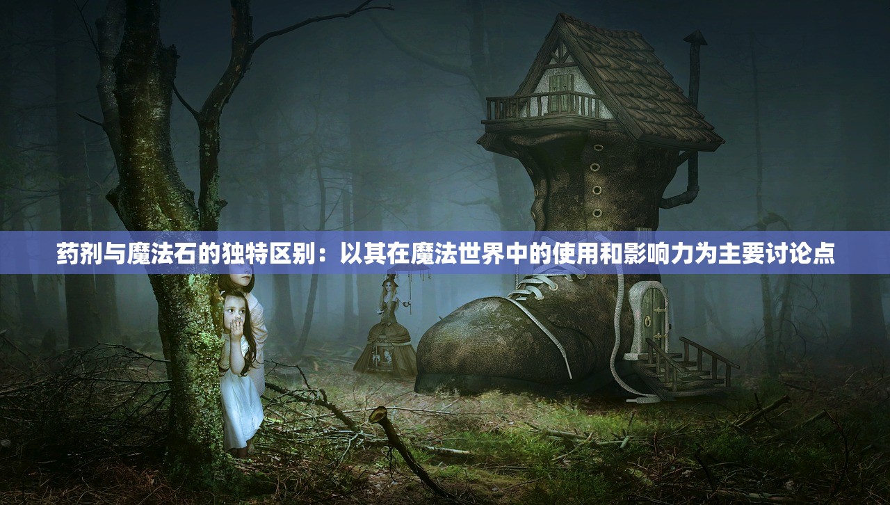 (吞星手游怎么赚钱)详细教程：如何在手游‘吞星’中成功出售装备，获取更多收益
