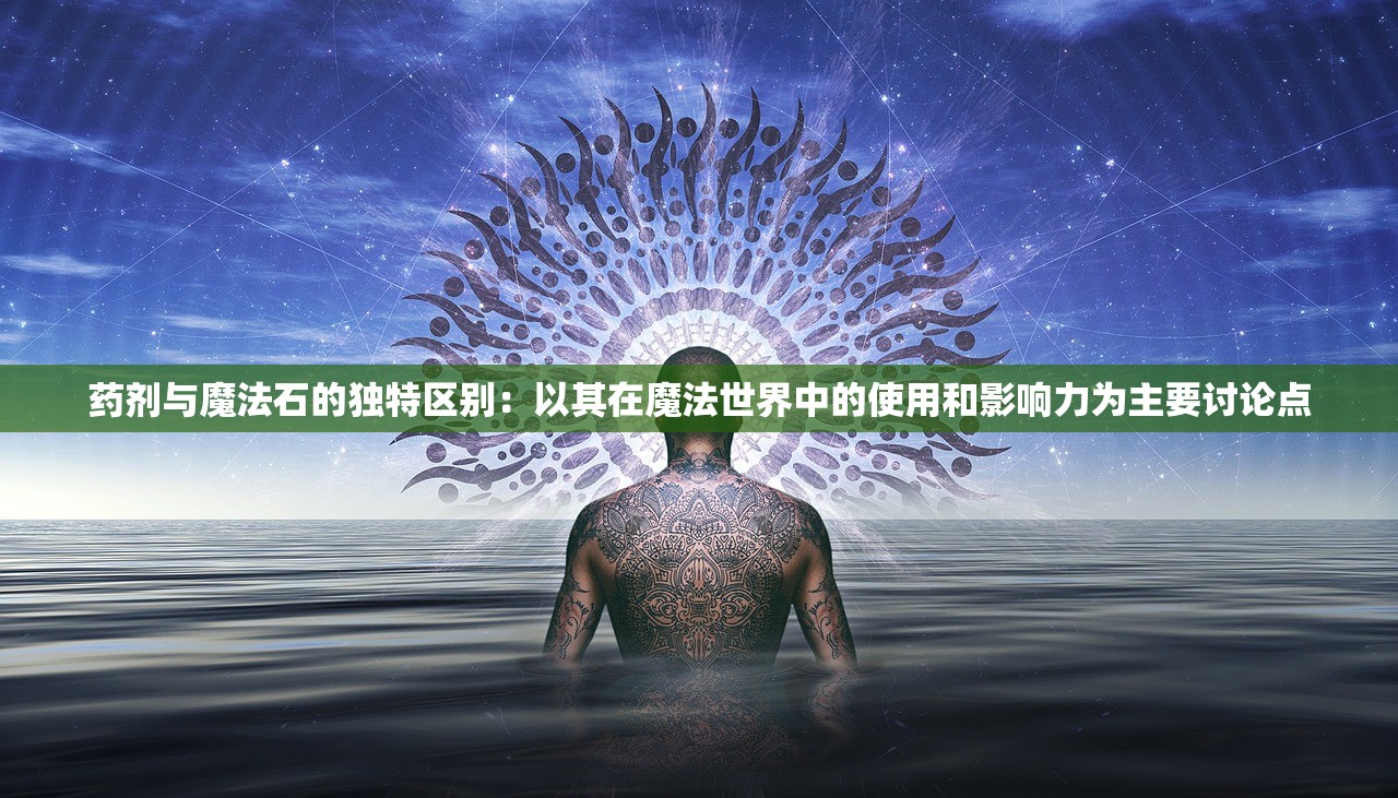 我在大唐修仙系统：以穿越者身份揭秘古代修仙世界的奇妙冒险和传奇人生