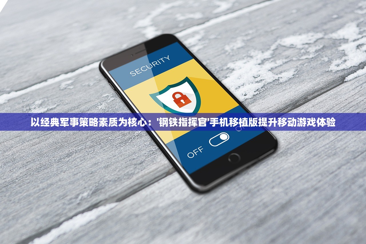 (喵与筑有破解吗)详解喵与筑iOS版本停服时间：影响范围、恢复进度及玩家补偿策略