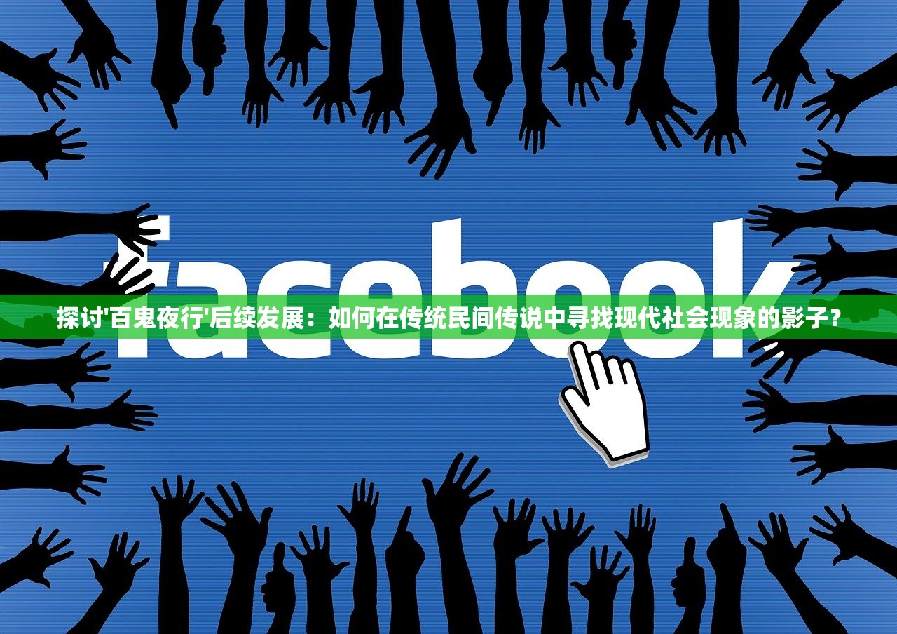 深度解析：机动战队Wiki资料库的内容评析及其在塑造虚拟战场战略决策中的关键作用