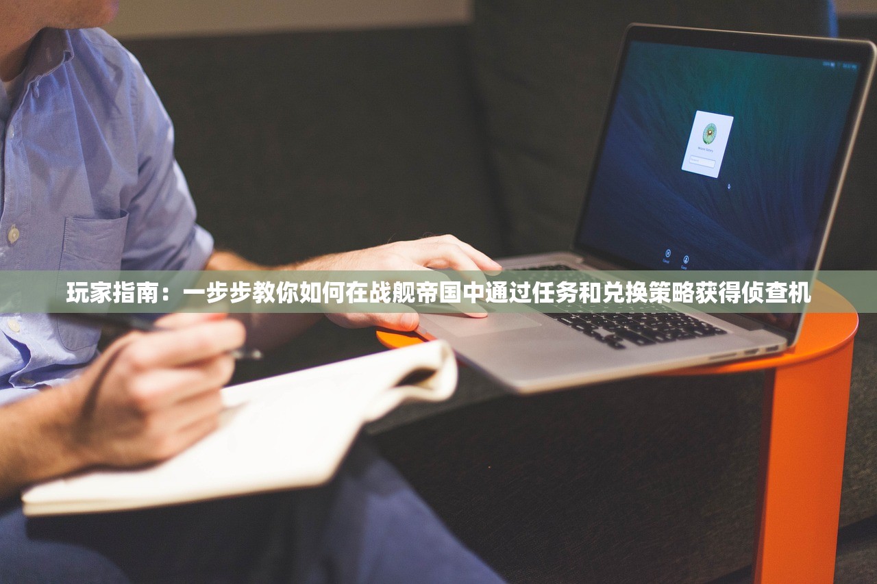 原力守护者国际服：全球玩家共赴星际冒险，体验跨服对抗的震撼战斗力量