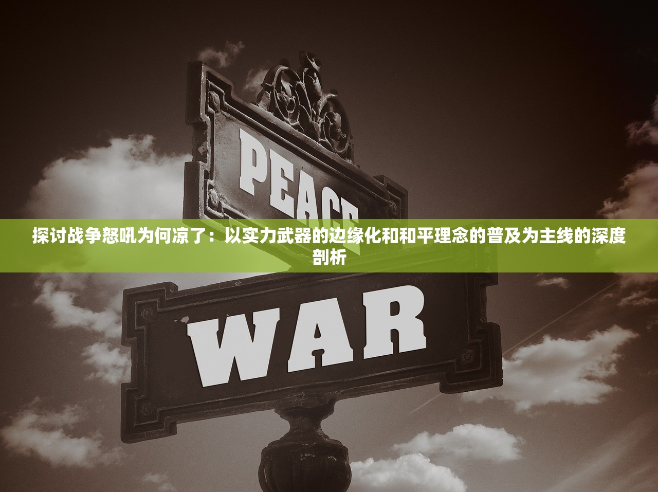 再探秘镇魂街：热血再燃，阐述主角在神秘事件中的冒险及成长历程