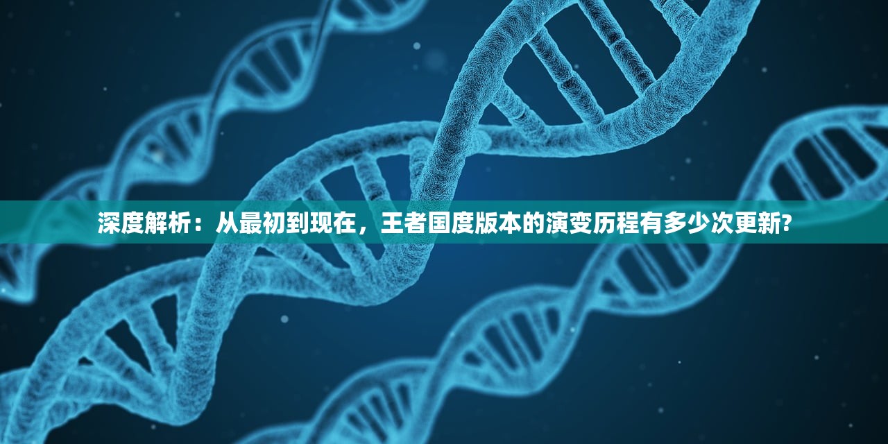 深入揭秘：我的钓鱼生活攻略——如何选择钓点和配备鱼饵，实现高效稳定钓到大鱼