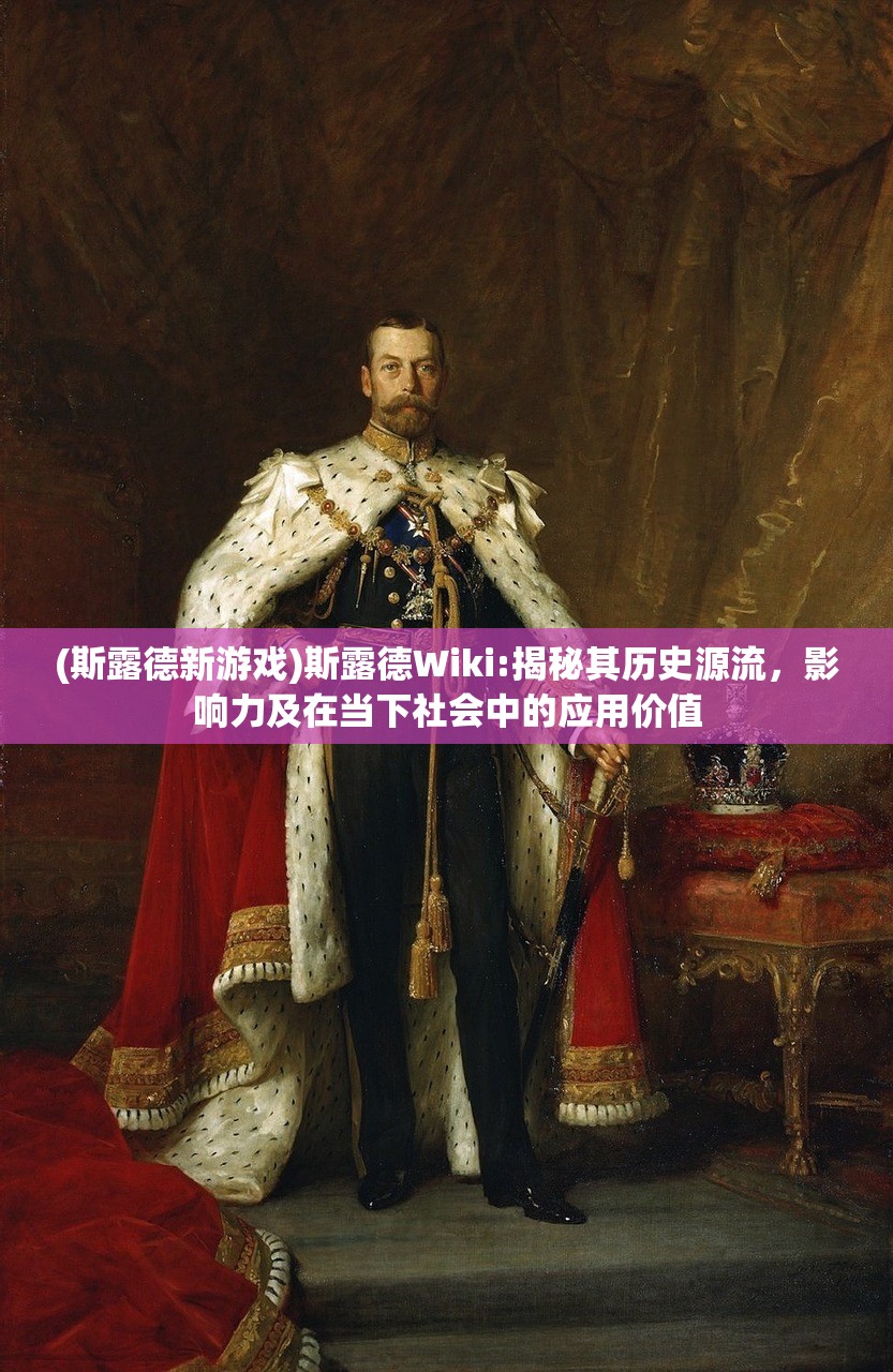 深度解析：运筹三国游戏下架原因与后期复活可能性，为何玩家暂时无法进行游玩？
