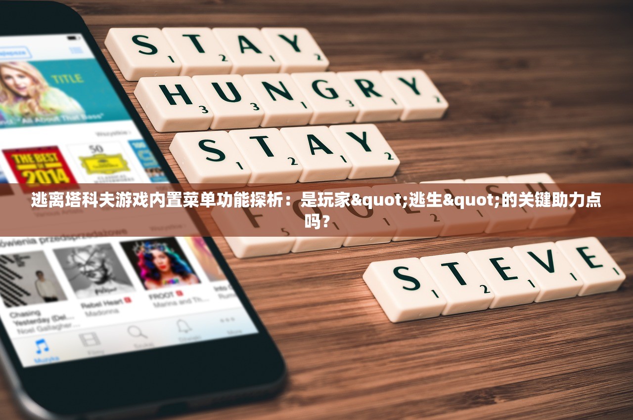 重温江湖乐章：盘点《剑网三》最火十首音乐作品，发现其背后的传世剑侠故事