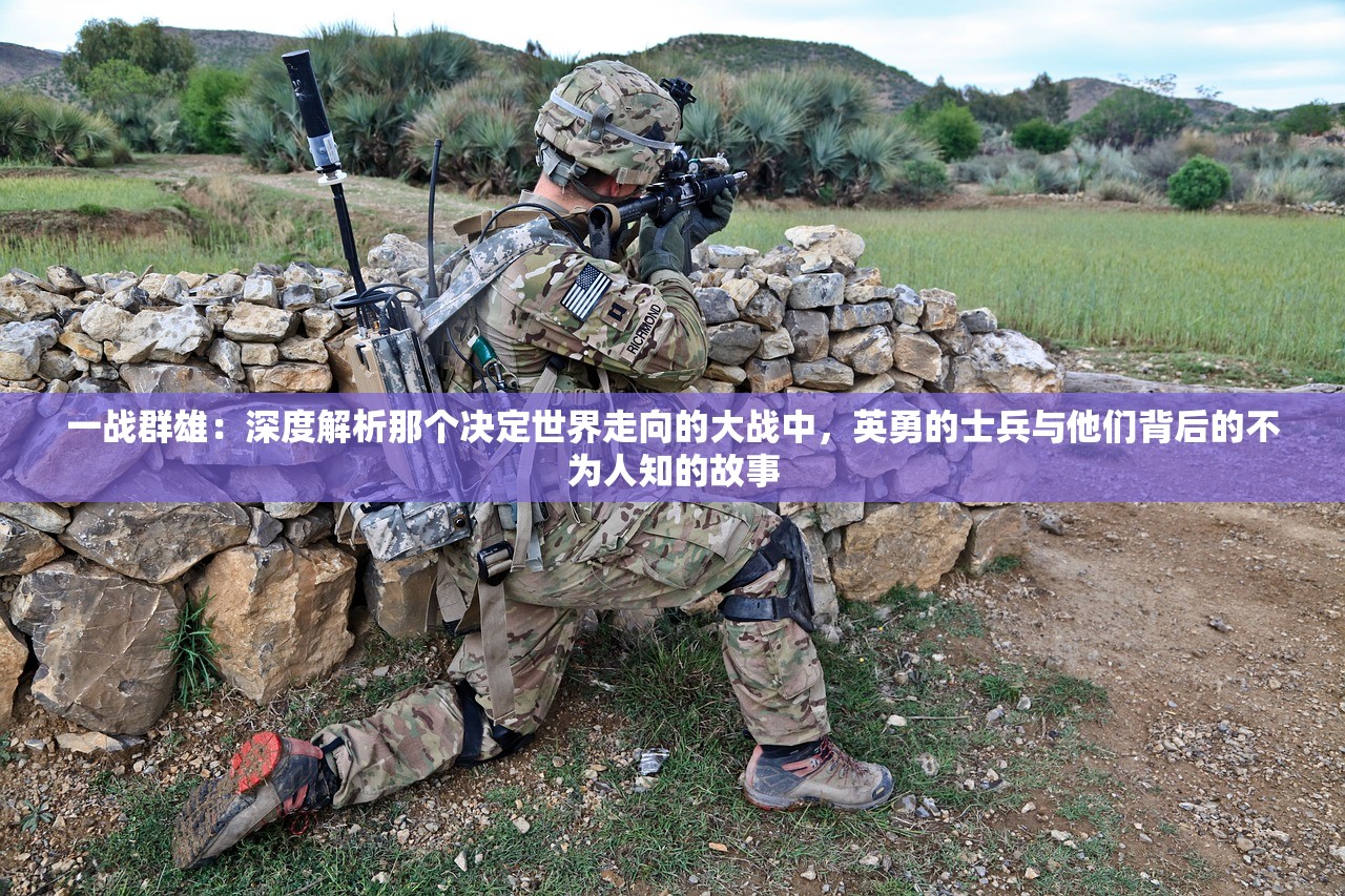 突破困境的力量：动人心弦的探讨解忧最精辟的四个字如何驱赶生活中的困扰与顾虑