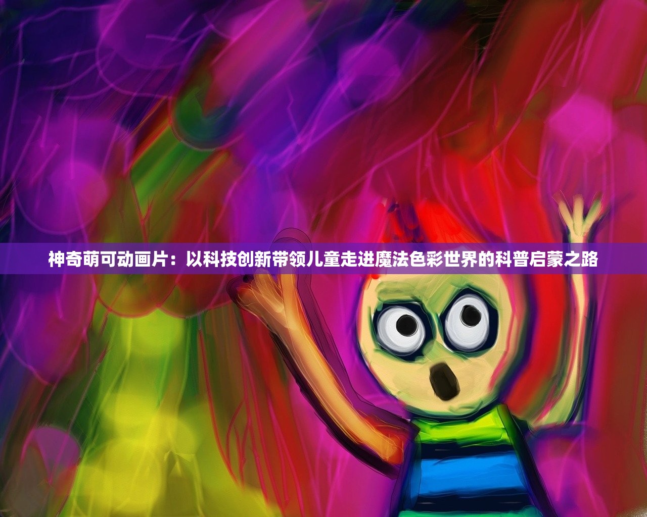 振兴民族之魂 共筑民国之铁血荣耀：以抗战精神重塑民族自豪感为焦点的深度解析