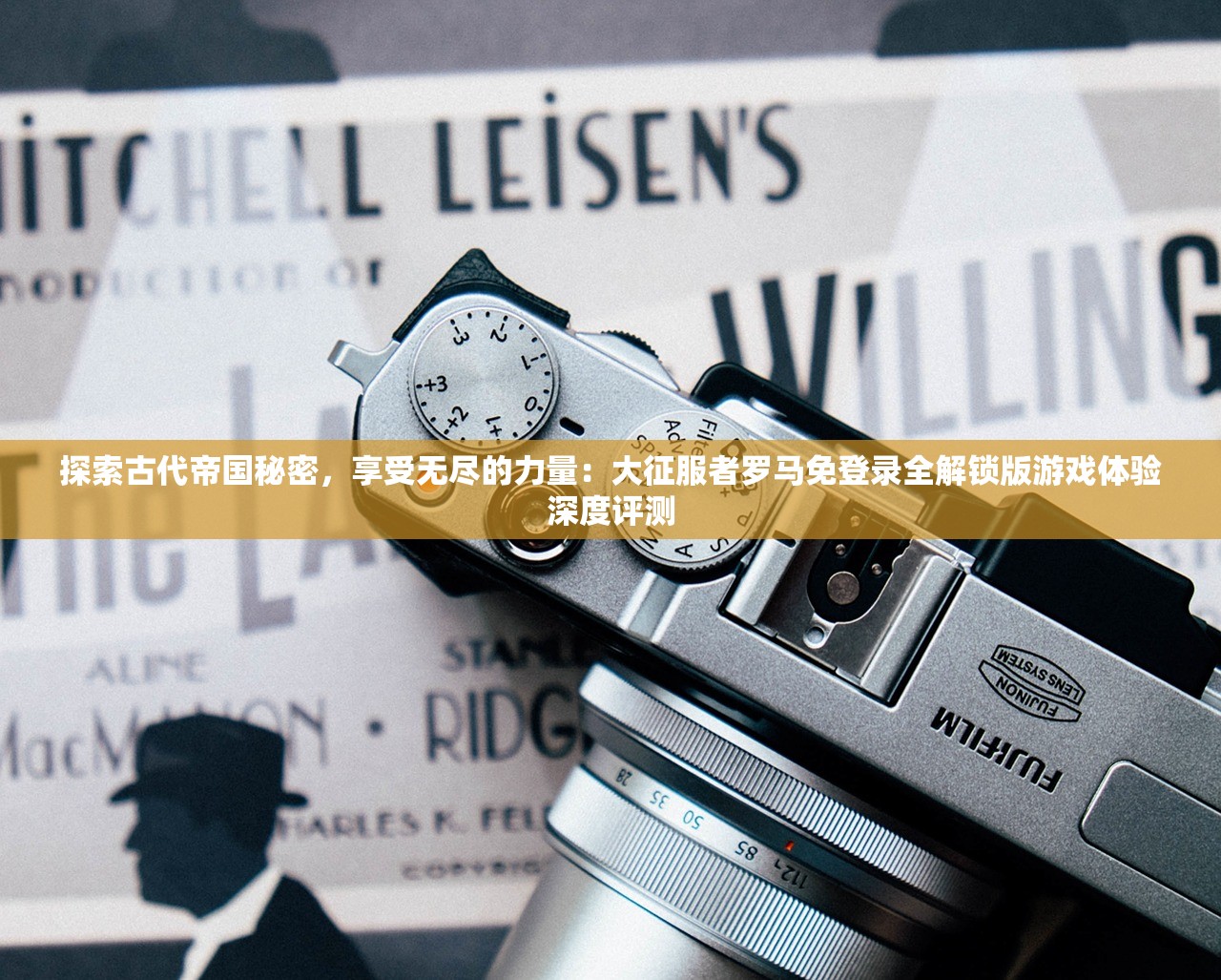 探索神秘森林：精灵小队动画片中展现环保与团队协作主题的惊人之处