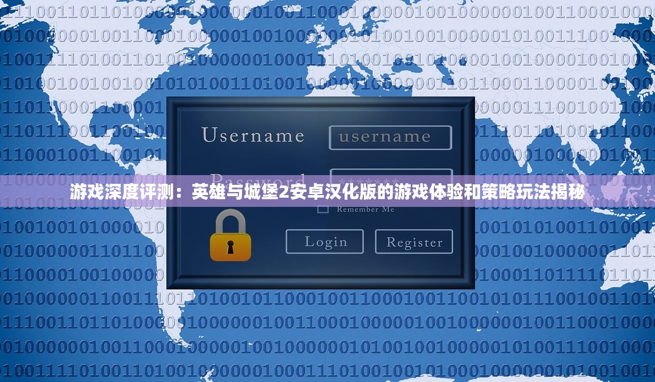 少年英雄传手游：当陈旧的童年英雄回忆再燃，一场跨世代的虚拟冒险之旅即将开启
