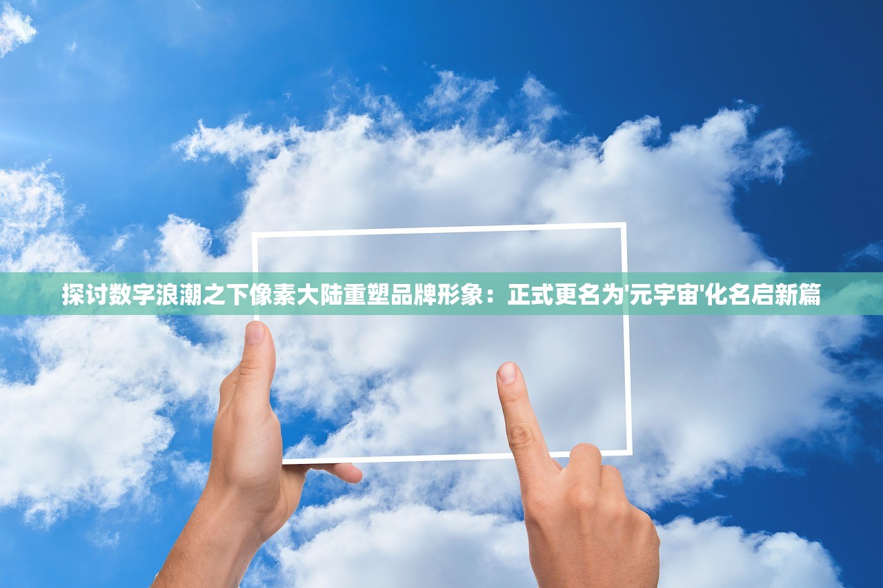 无双争霸全系列版本大解析：从经典到现代，探寻其历史演变与深层次玩家体验