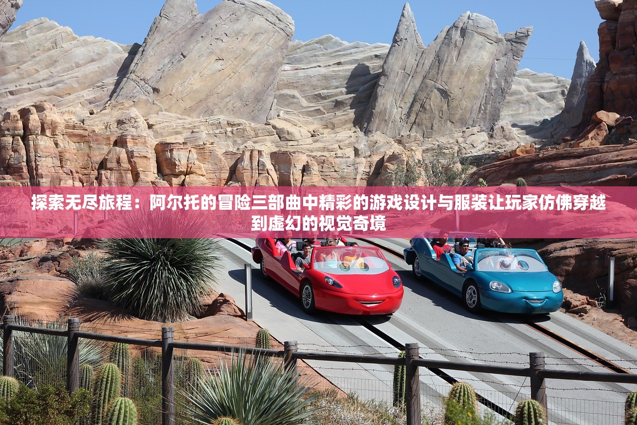 游走于现代与神话间，七子降妖无限余额版：揭秘奇幻世界中的降妖秘籍与守护人间真理的历程