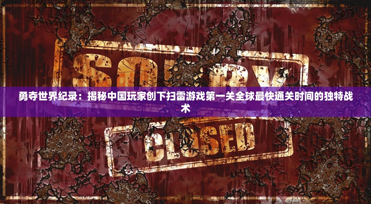 深度解析：功夫喵星人功略——有效攻略、角色特色及对战心得分享，帮你掌握游戏赢家秘诀