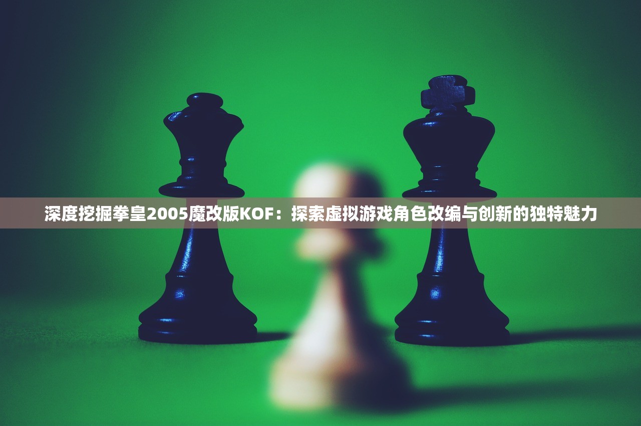 探讨iOS版游戏中刷好感度与互动插图特色：以'你是我的小星星'为例进行深入解析
