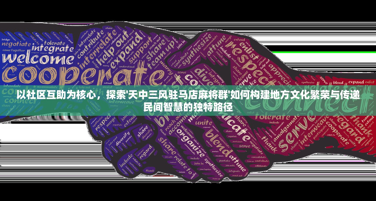 详尽阐述并深度解析：这就是江湖门派武学汇总——流派分析与武学秘籍探寻