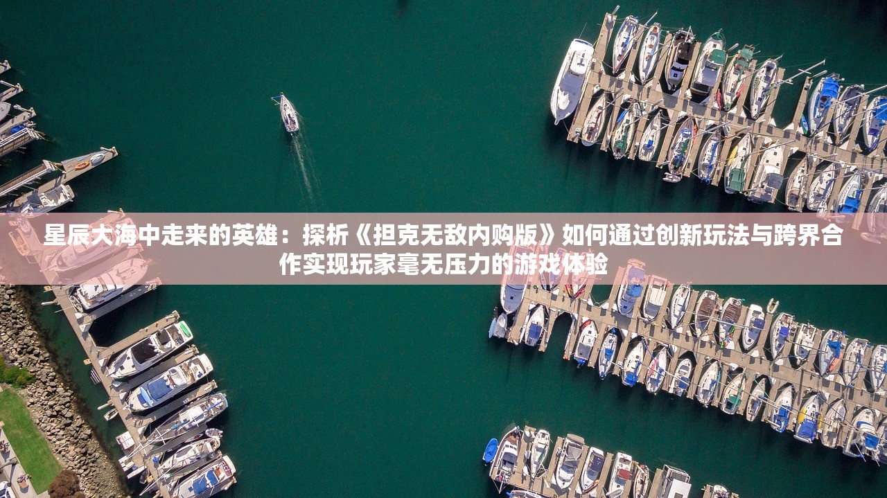 探讨战与灵弓手能力再分配：以灵力优化提升战斗力为核心研究点的全面解析