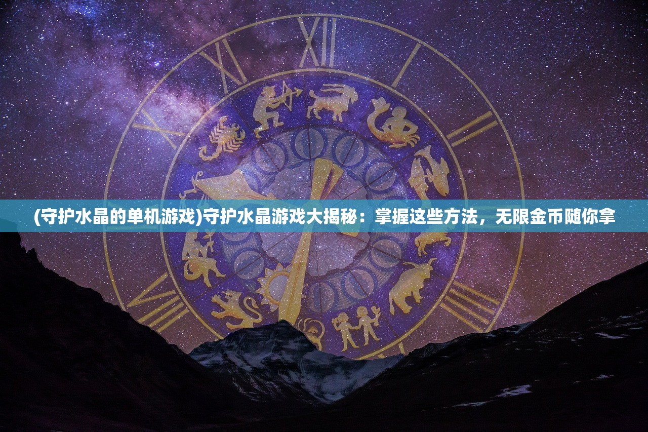 (幻之封神吧)探讨幻之封神下架原因：从版权问题到内容审查制度的影响