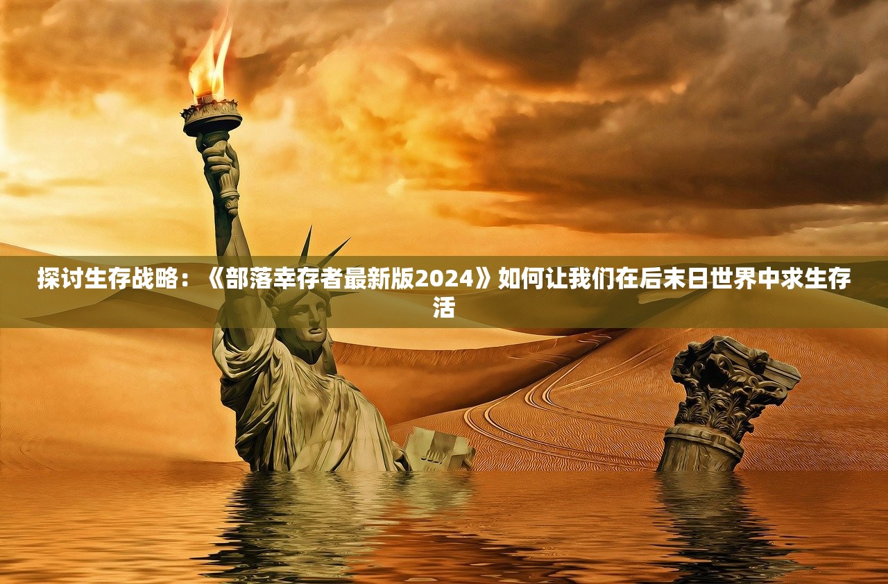 (暗金装备从哪一层开始掉落)详解暗金之躯：评析优秀机甲以及他们在实战中的表现
