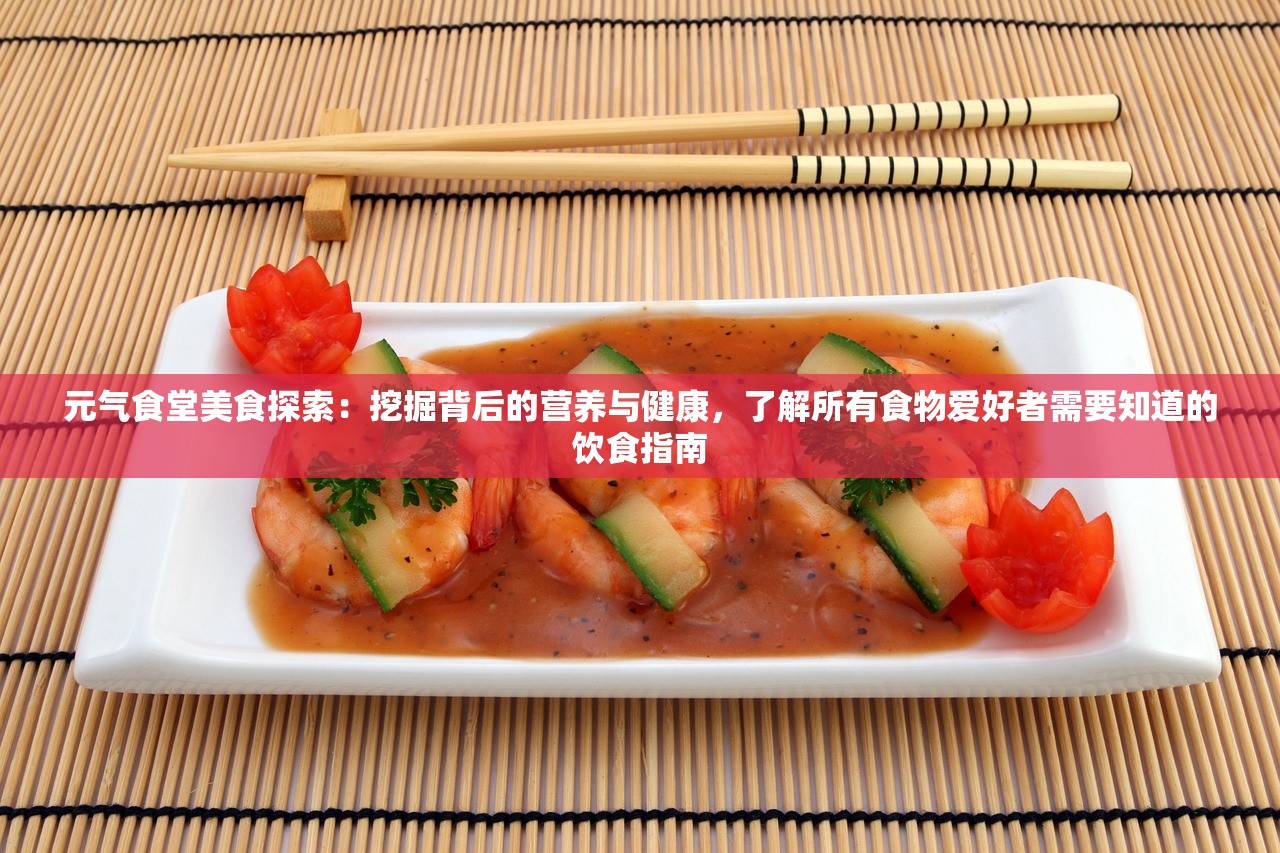 详尽阐述并深度解析：这就是江湖门派武学汇总——流派分析与武学秘籍探寻