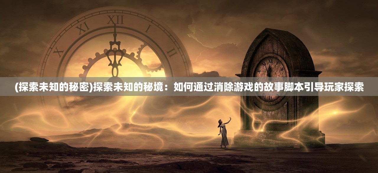 详解冲冲军团天赋攻略：如何依据英雄特性合理搭配天赋提升战斗力