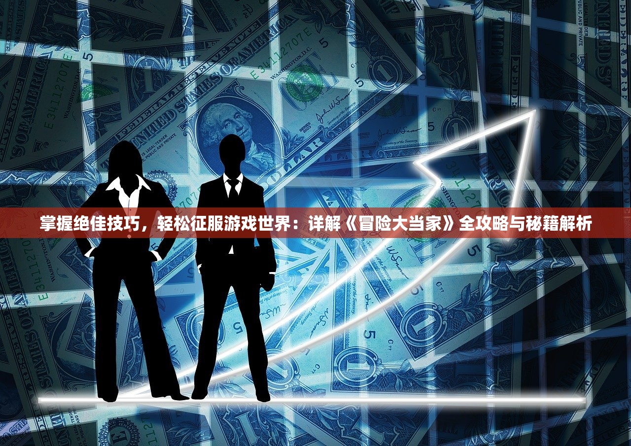 详解中世纪骑士的誓言：权限与责任，勇气与忠诚是如何塑造其荣耀与信仰的